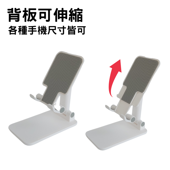 多功能折疊手機/平板架/支撐架_兩入組 (白+白)