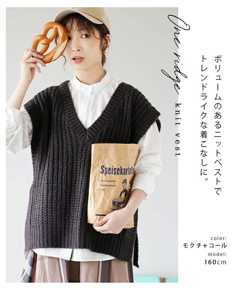 日本 zootie - V領畝編針織背心-藍灰