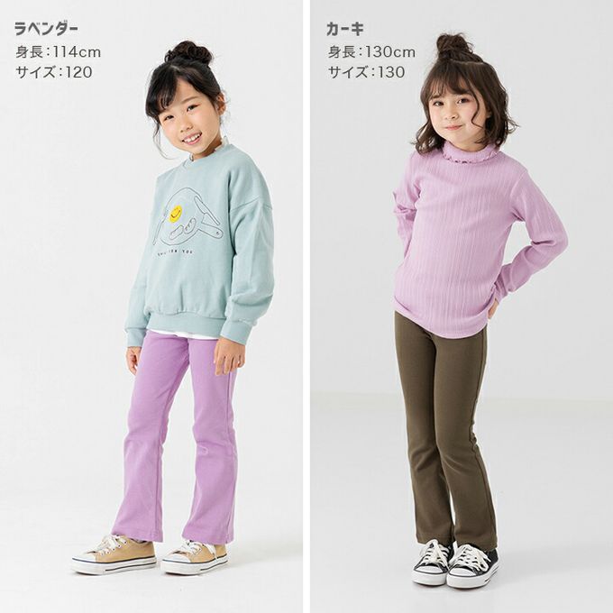 日本 Chil2 - 彈力素色百搭微喇叭褲-黑