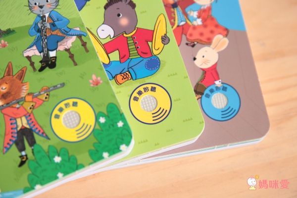 【禾流文創】按壓音樂有聲書，認識莫札特、貝多芬！