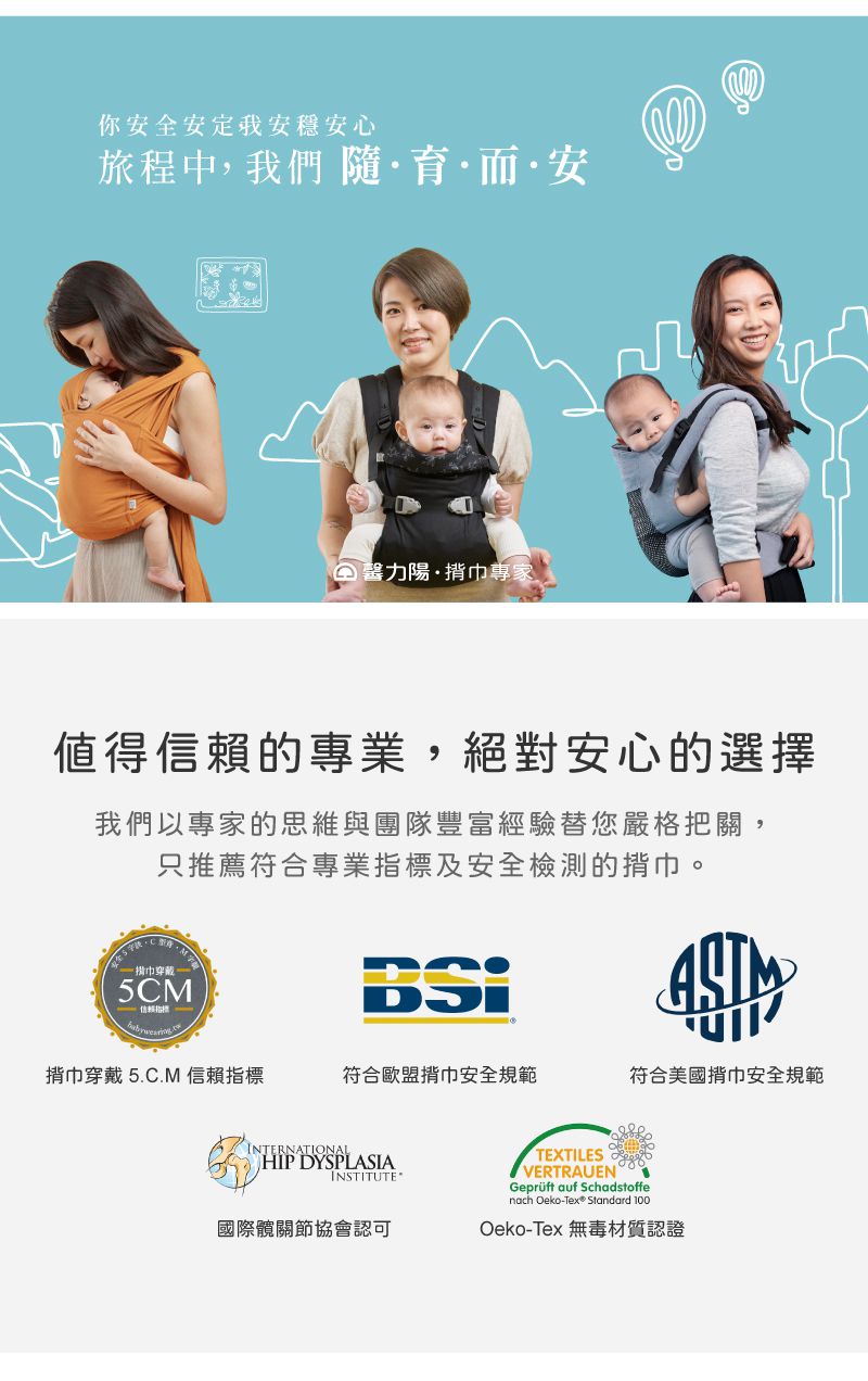 inParents - Snug 懷旅揹⼱ - 穿衣式嬰兒安撫揹巾(贈nanobebe體驗包)-標準版(適用XS–M)-自信黑