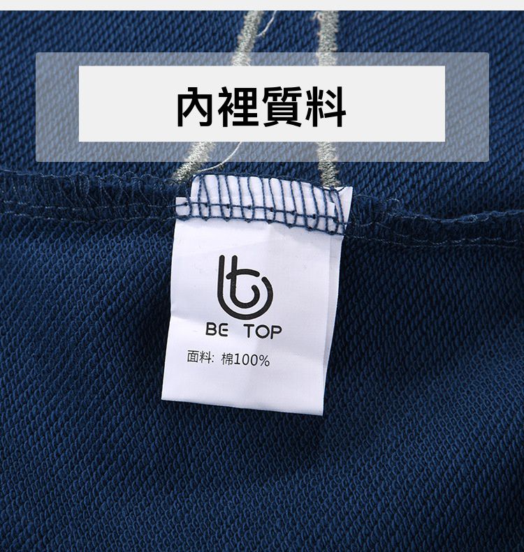 棒球休閒外套-劍龍-藍色