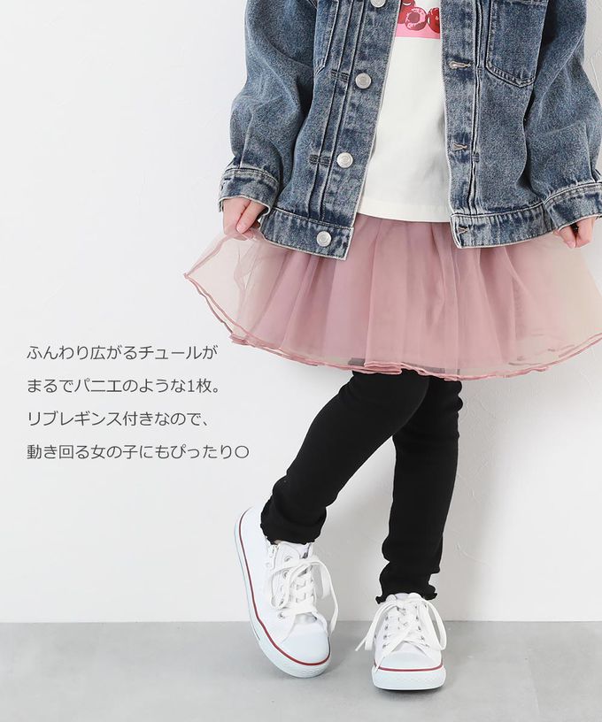 日本 devirock - 高級夢幻薄紗層次內搭褲裙-黑