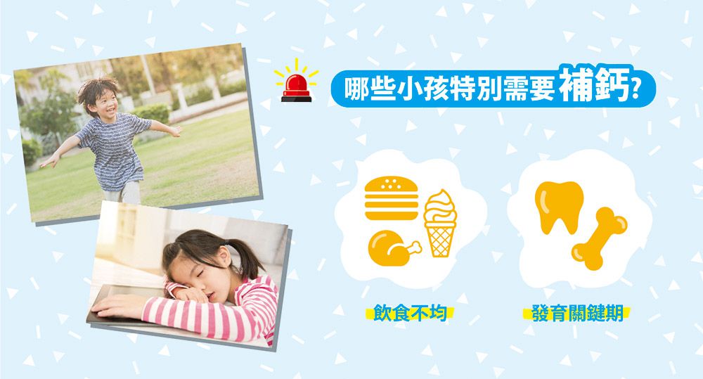 小兒利撒爾Risal - 成長鈣鎂-30包/盒