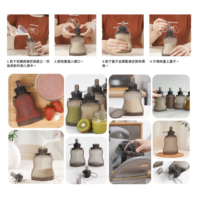 紐西蘭 HaaKaa - 矽膠吸管美味袋-2入x130ml