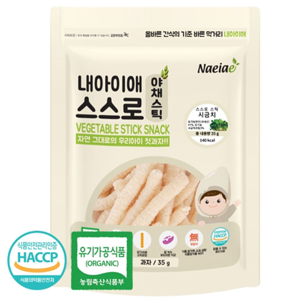 Naeiae - Naeiae韓國米棒-菠菜-35g