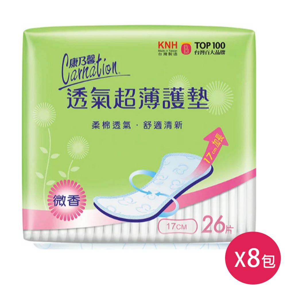 透氣超薄護墊微香17cm(26片×8包)