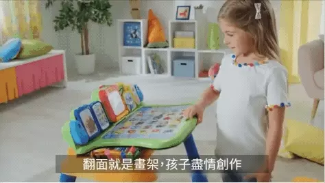 就像英語老師在你家【Vtech點讀桌】可對話互動玩遊戲