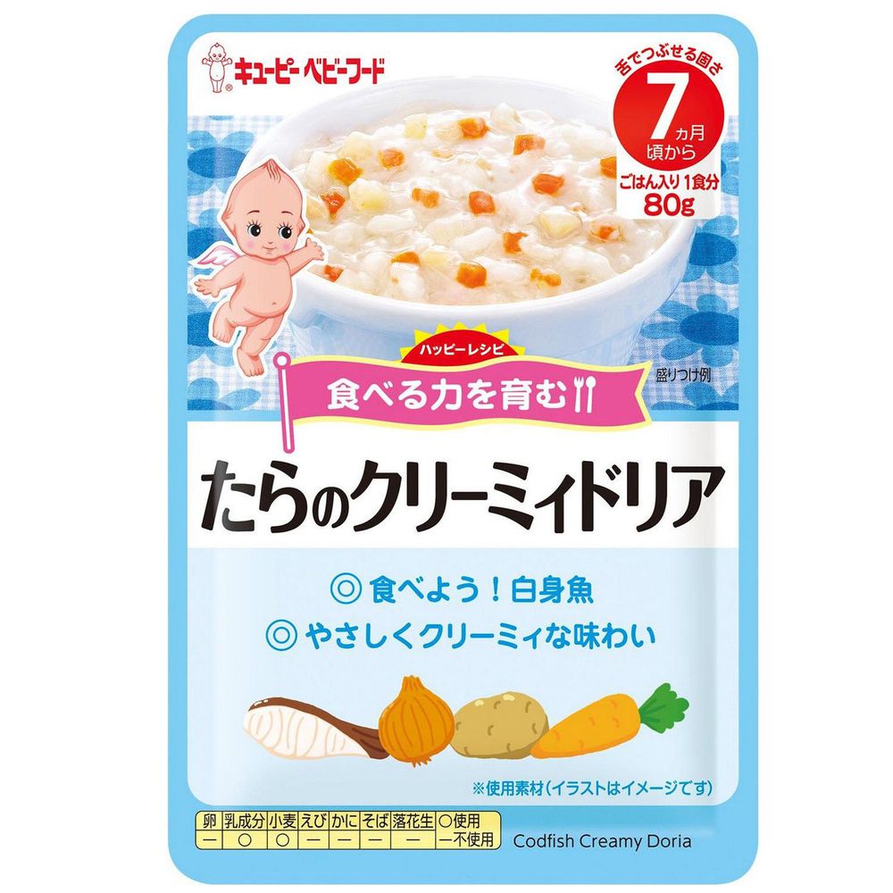 日本KEWPIE - HR-1奶油鱈魚燉菜隨行包-80g