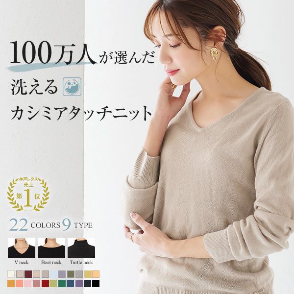 日本 Kobe Lettuce - 【精選定番】柔軟針織長袖上衣-顯瘦船領-灰杏 (ボートトップス)