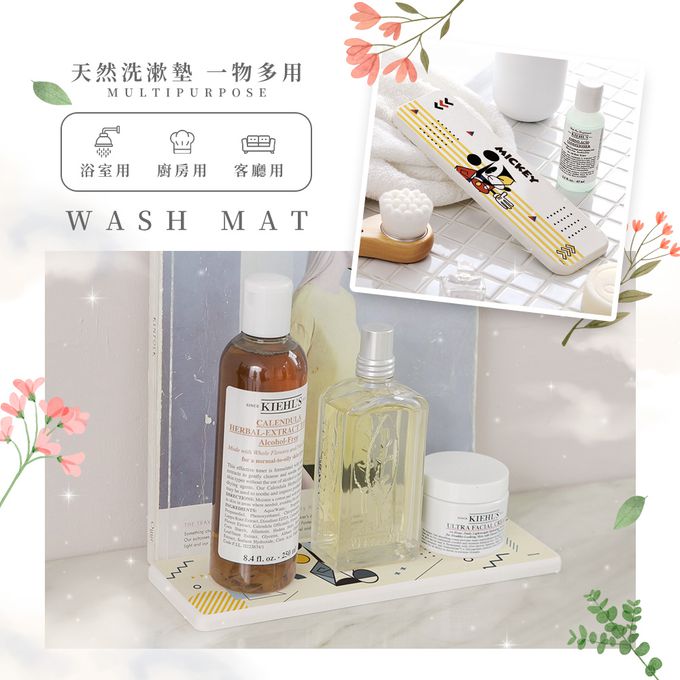 收納王妃 - 迪士尼 Disney 米奇特展【散步米奇】珪藻土吸水洗漱墊 吸水墊 杯墊 台灣製造24X8X0.9cm