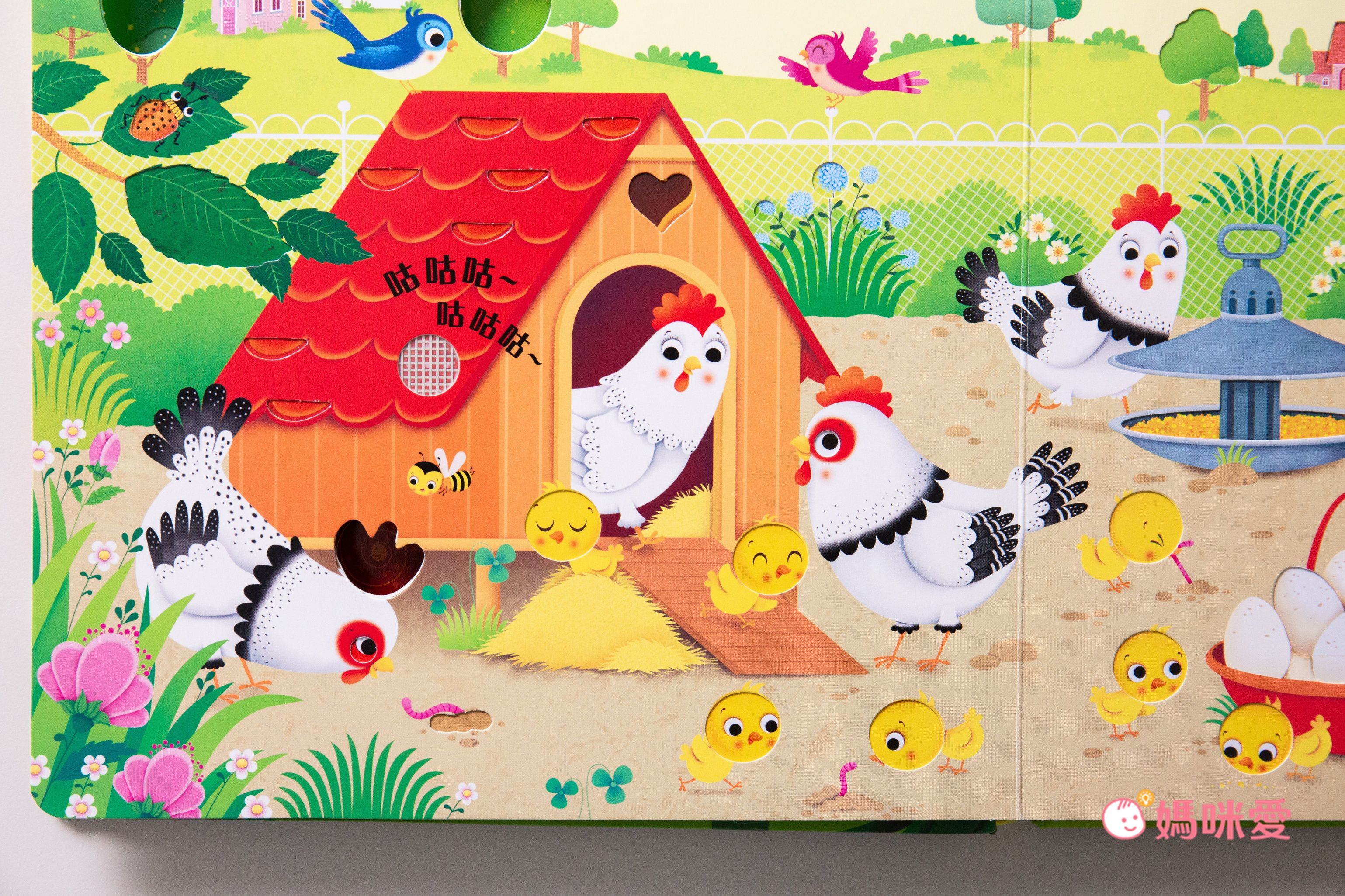 全球銷售破30萬冊【禾流文創動手玩童話系列】