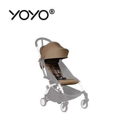Stokke - YOYO² 法國 6+ Color Pack 顏色布件 (不含車架)-太妃糖褐色