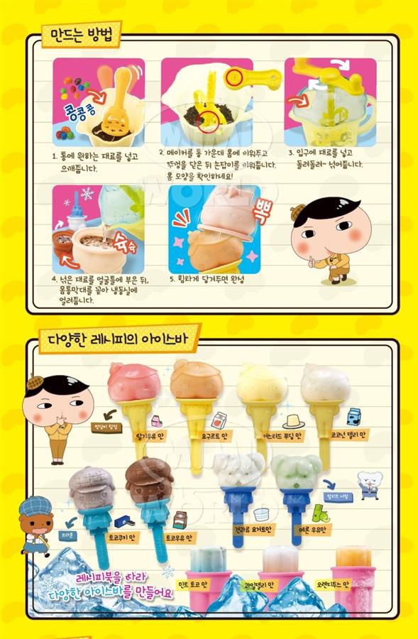 Miss Jill 專屬團購☆屁屁偵探及帕可音樂書