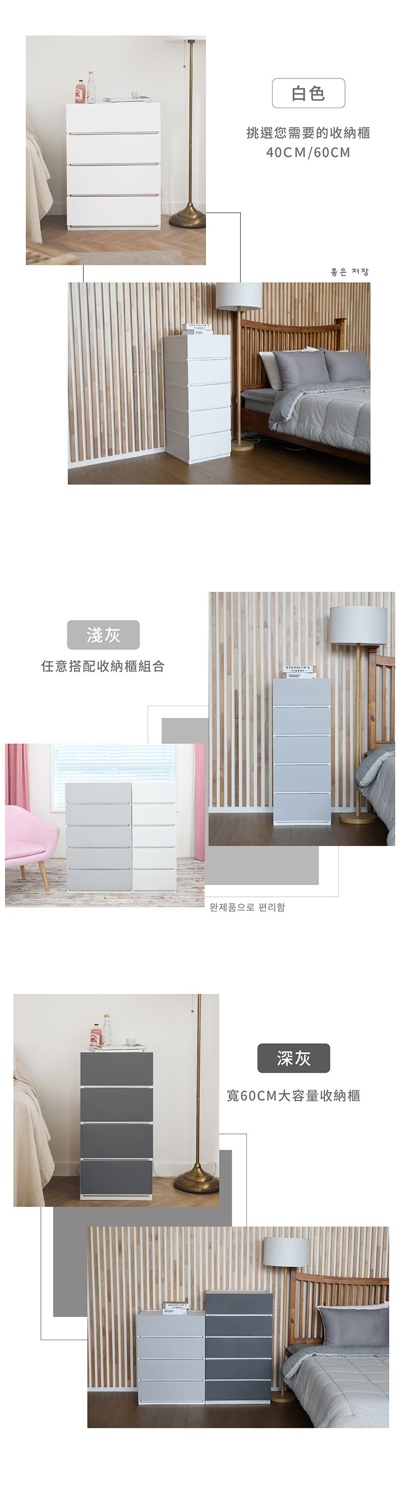 韓國SHABATH - MONO五層收納櫃40CM-淺灰