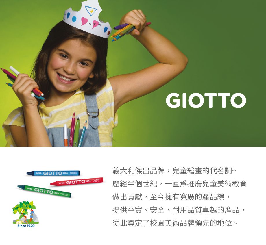 義大利GIOTTO - GIOTTO 兒童專用白板筆6色