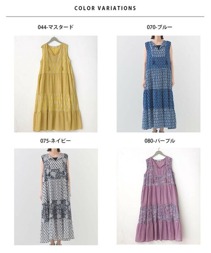 日本 OMNES - 100%印度棉 奢華印花流蘇無袖洋裝-寶藍