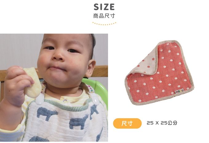 喜福HiBOU - 愛乾淨寶貝組：日本六重紗手帕x2+緹花織帶手帕夾x1_開學必備組合