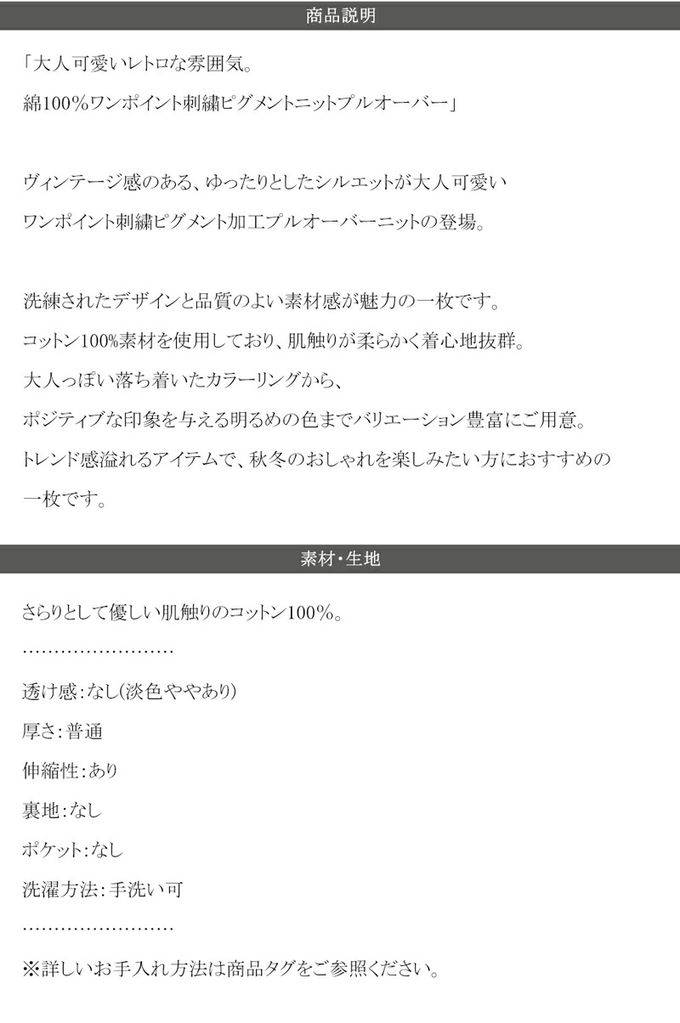 日本 Classical Elf - 厚磅棉復古刷色感logo長袖上衣-丹寧藍