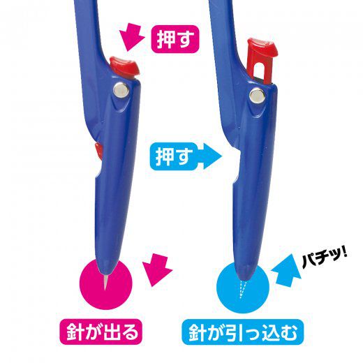 日本文具 SONIC - 可收針安全鉛筆圓規(附收納盒)-紅