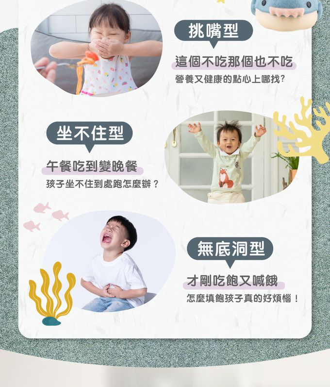 艾酷奇 - 小鯊魚造型包子 玉米豬肉包-60gX3入