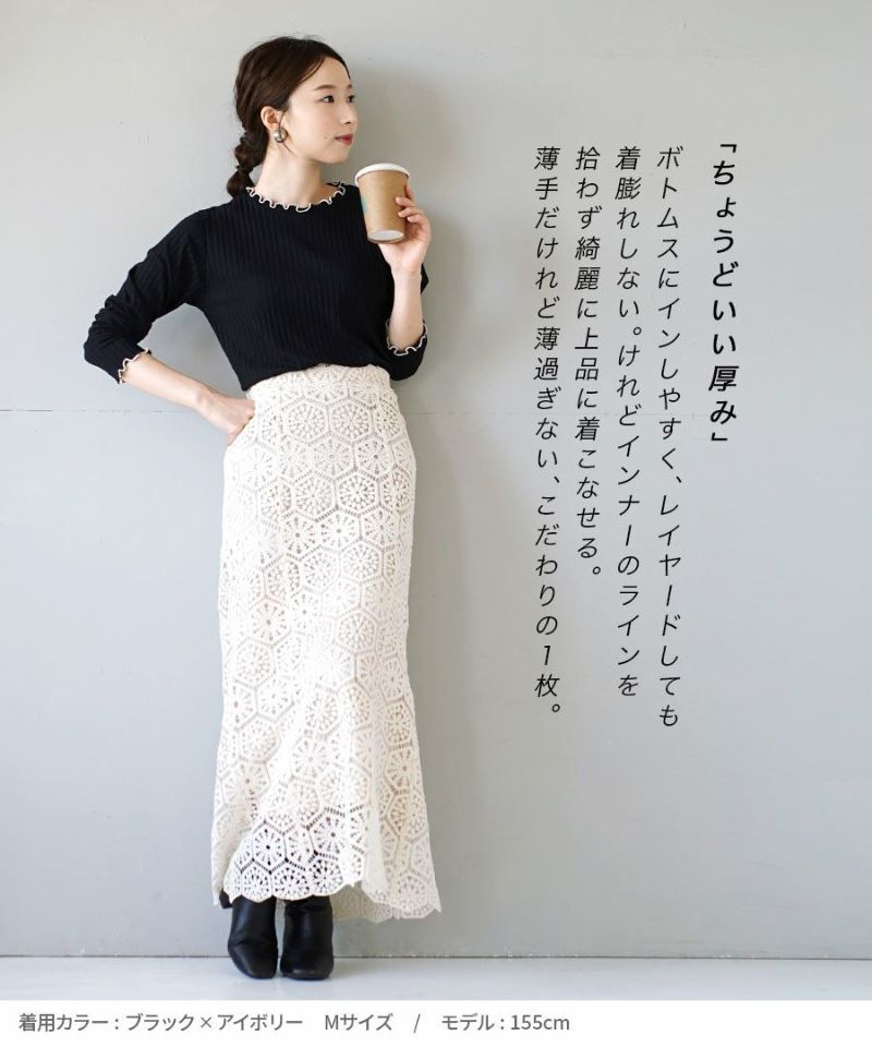 日本 zootie - [熱銷款] 木耳領羅紋彈性薄長袖上衣-葡萄紫