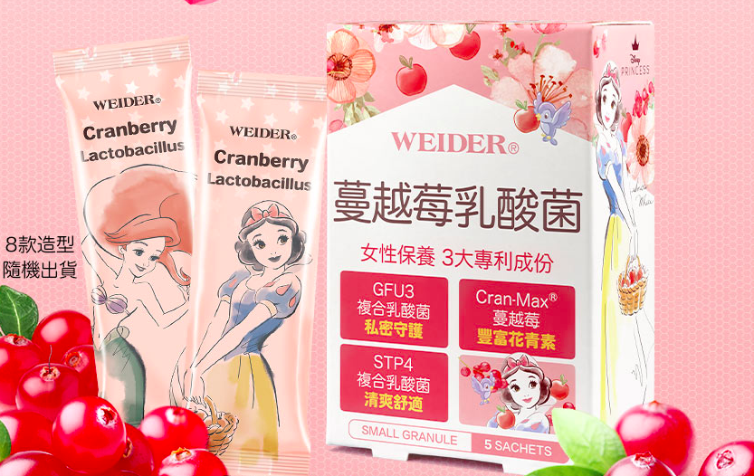 熱銷萬盒！全效防護再升級！【WEIDER威德】迪士尼授權專利乳酸菌、魚油