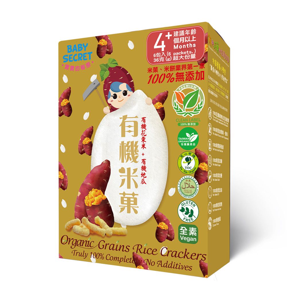 有機米菓盒裝-地瓜