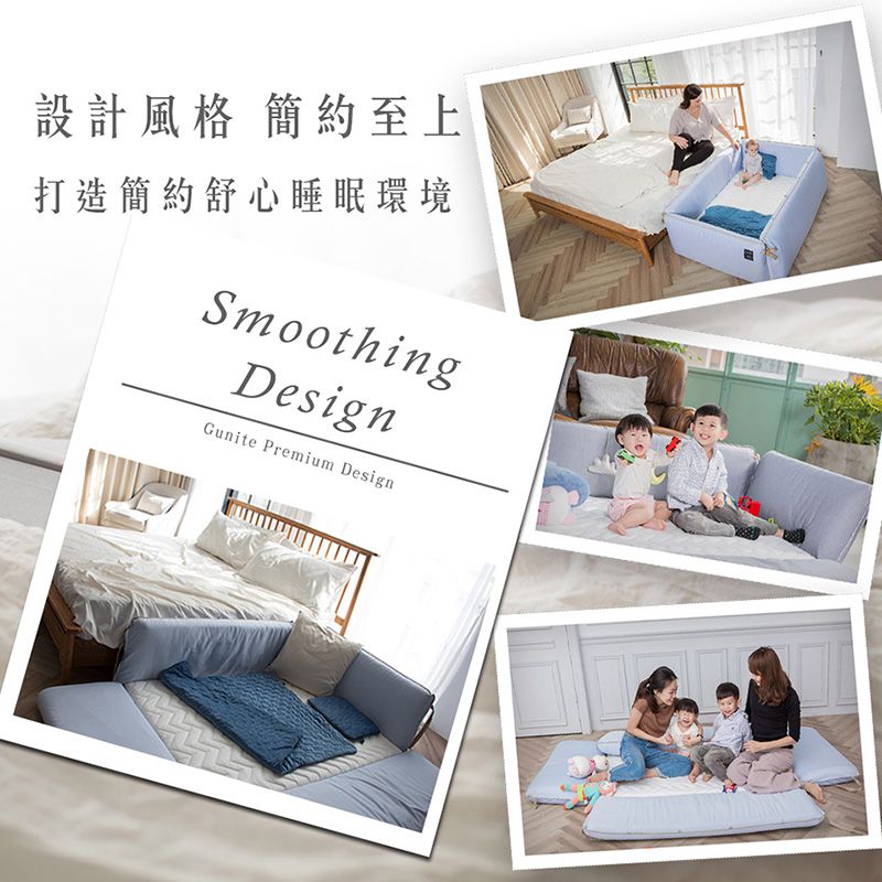 gunite - 落地式沙發嬰兒陪睡床0-6歲-北歐灰