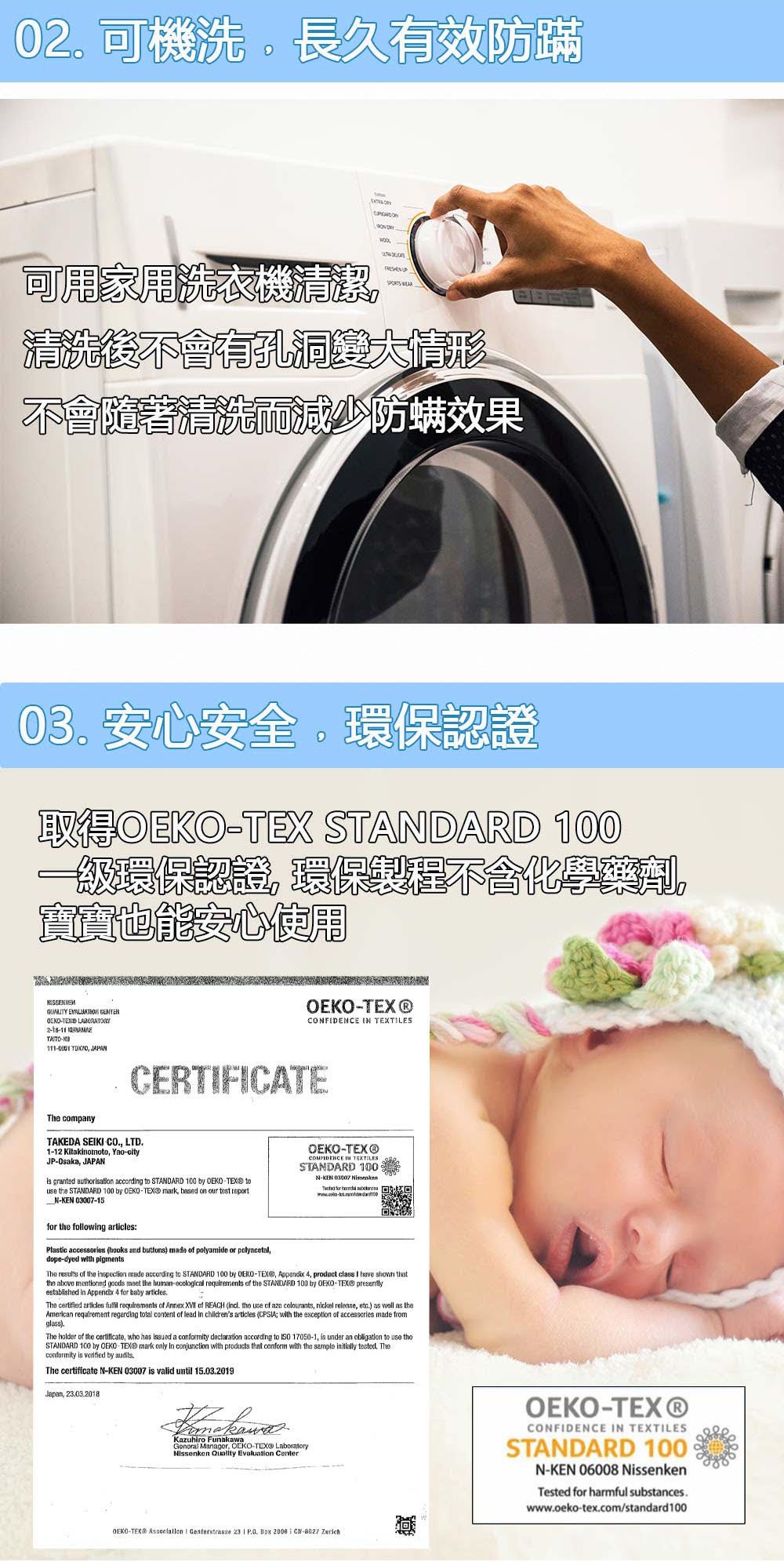 100%日本製【西村 純棉寢具】京都70年精緻工藝