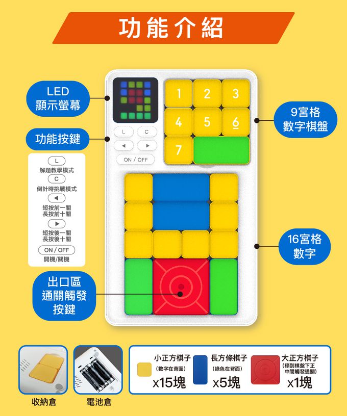 Hereu - 益智解謎滑塊-白色