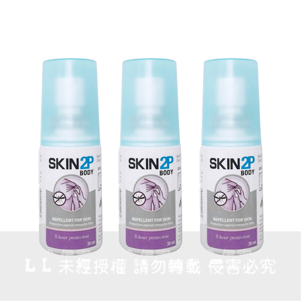 基誠8小時長效防蚊乳液-無味 (30ml*3)