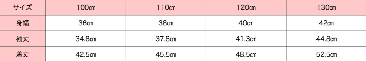 日本 ZOOLAND - 撥水加工保暖裏起毛外套-B美式英文-墨綠