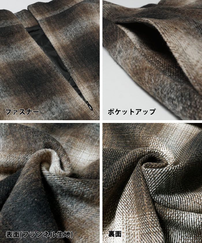 日本 COCA - 氣質歐風格紋修身長裙-暖橘藍