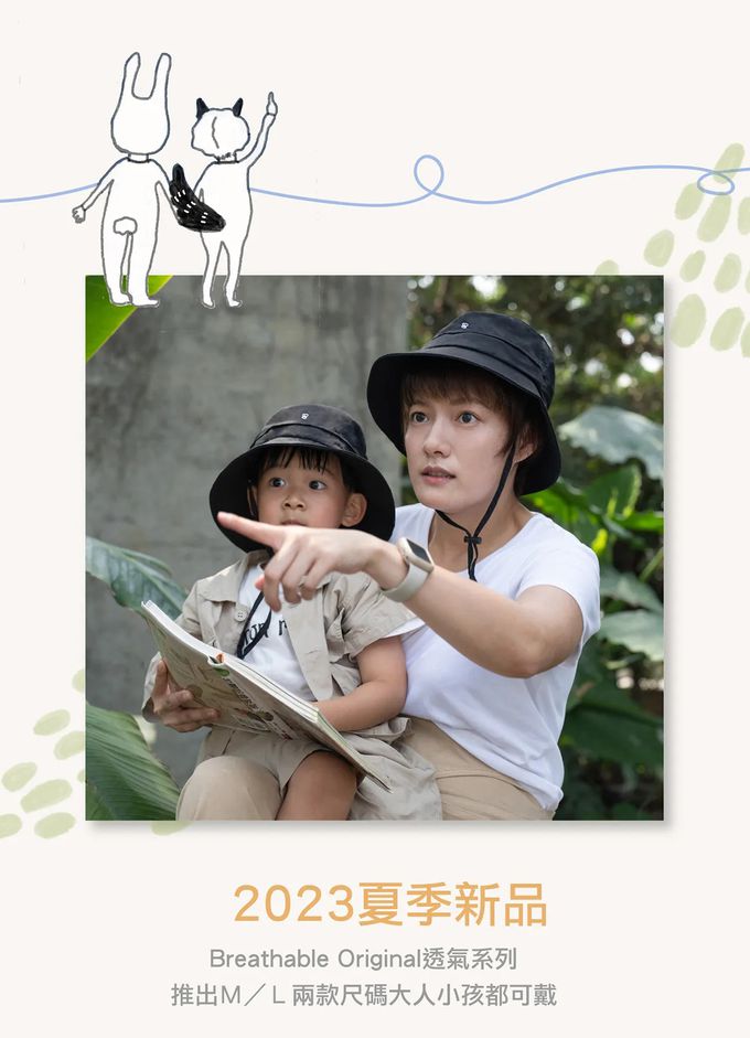 Brille Brille - 靜謐夜語透氣單面漁夫帽UPF50+ (L)