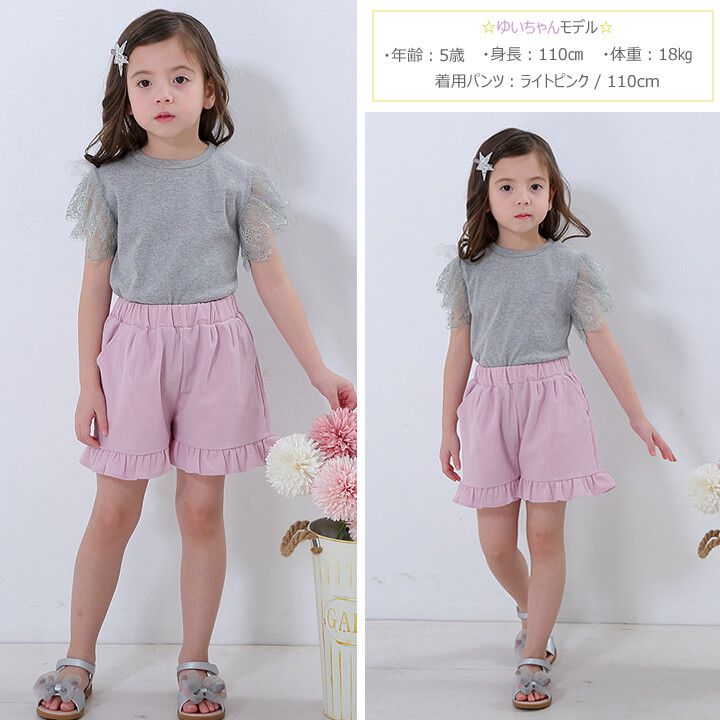 日本 Maison de Ravi - 浪漫荷葉邊短褲-卡其綠