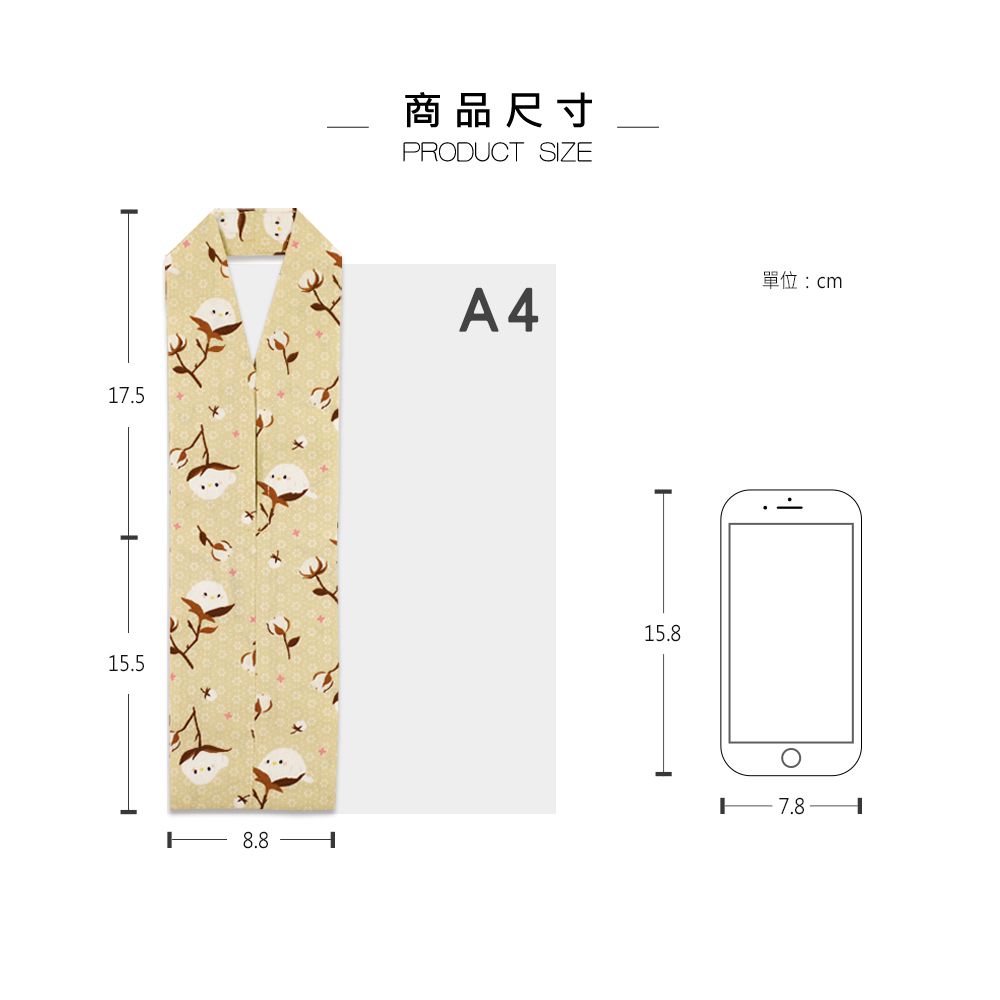 珠友 - 台灣花布飲料杯提袋-粉底繡球花