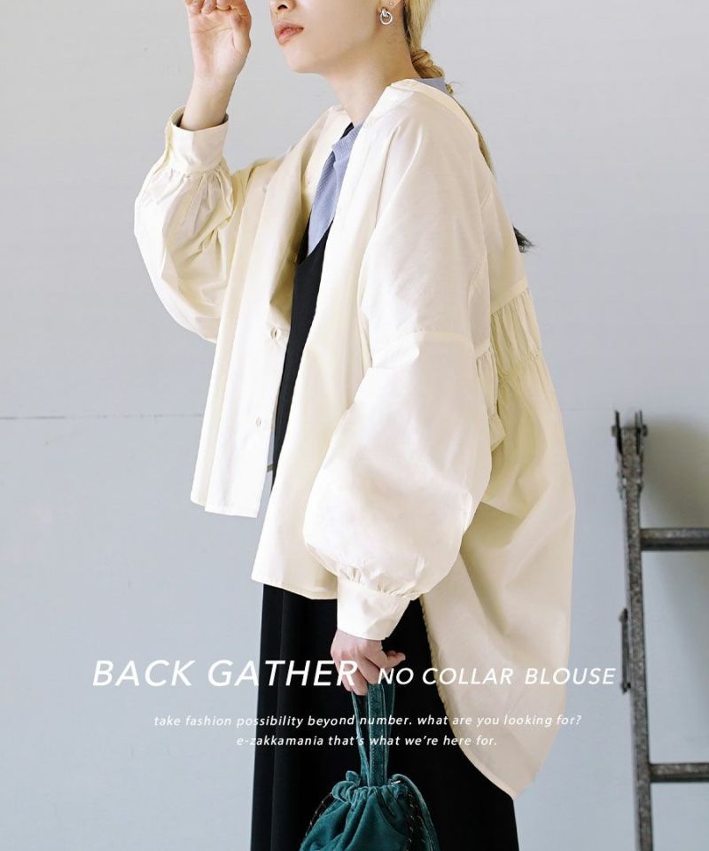 日本 zootie - 慵懶感後抽繩長袖襯衫-米杏