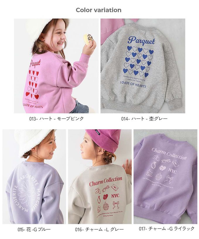 日本 devirock - 熱銷定番 裏起毛女孩印花大學長袖上衣-花朵-燕麥