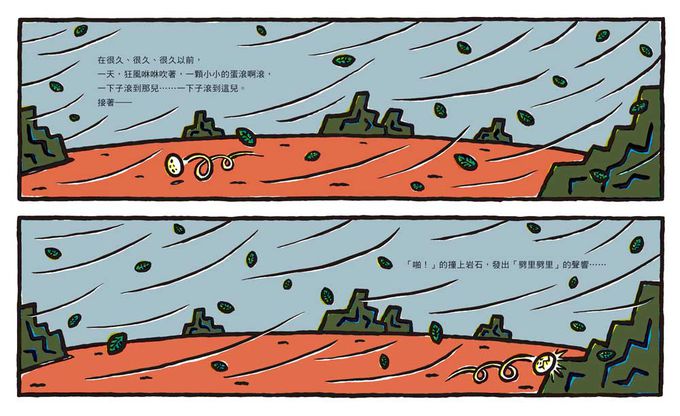 嘿嘿嘿嘿嘿，看起來好好吃(二版)