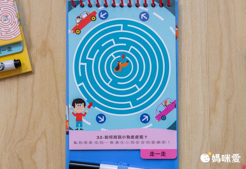 禾流文創 - (新版)寶寶不累 來play套組-4本(交通/動物/童話/旅行)