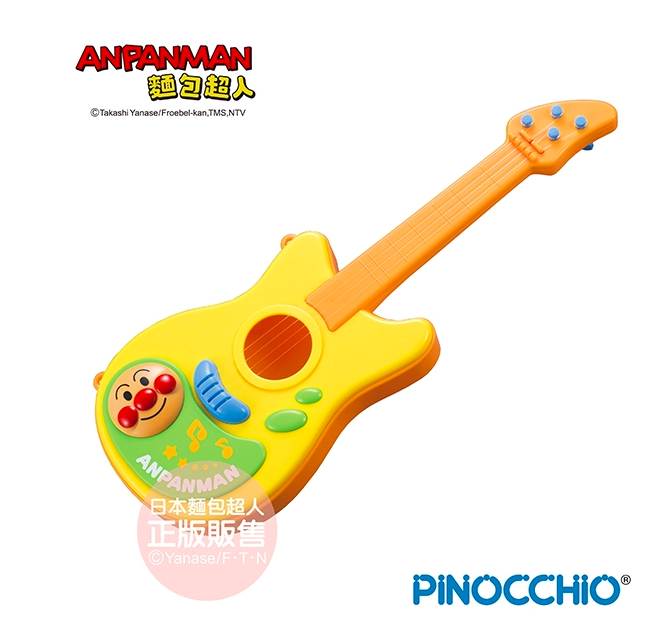 麵包超人 - 天才寶貝 兒童小吉他