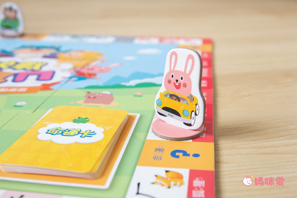 南一KIDO - 決戰ㄅ ㄆ ㄇ(桌遊)