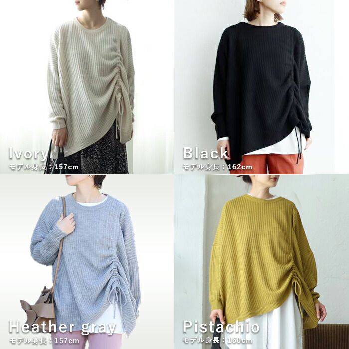 日本 ihuu - 側抽繩落肩船領針織上衣-米杏