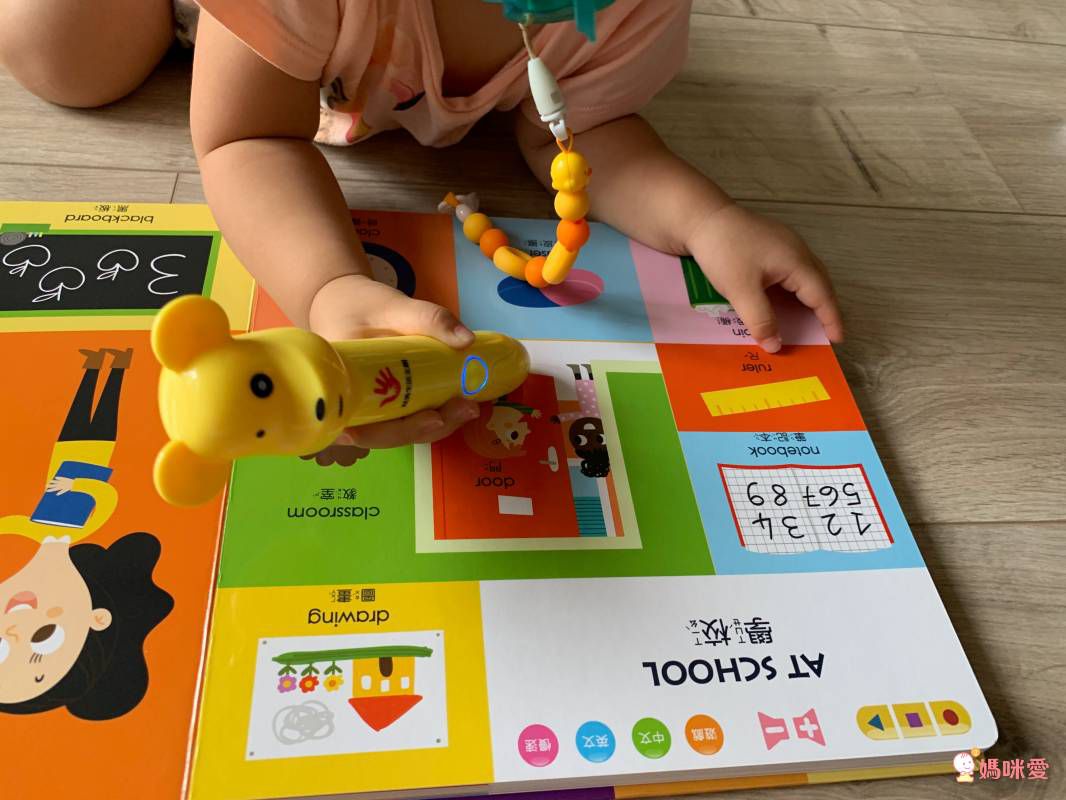 双美生活文創 - ABC點讀學習寶盒-波波狗點讀筆*1隻＋ABC認知圖典*1本＋圖鑑點讀書*1本＋ABC點讀掛圖*1張＋注音點讀卡*1張