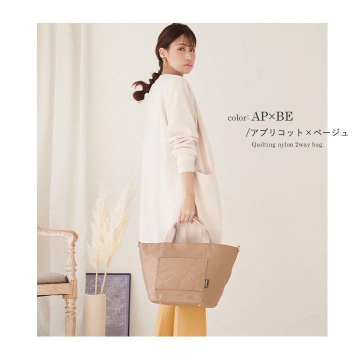 日本 LIZDAYS - 撥水加工 2WAY大容量尼龍托特包-衍縫拼接-淺灰x黑 (27x45x24cm)