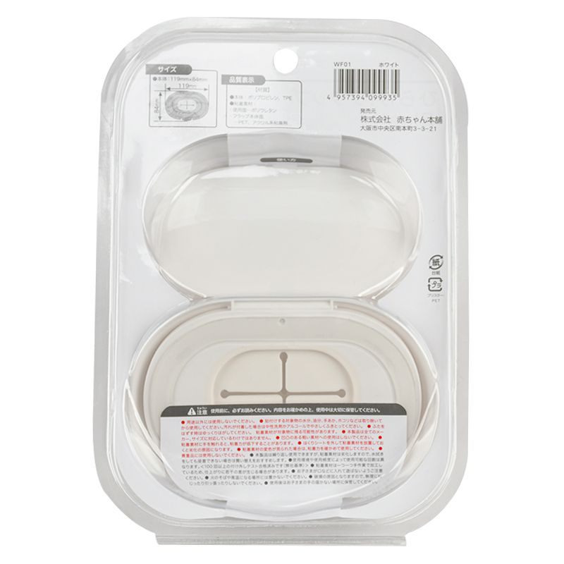 akachan honpo - FUTAP按壓式濕紙巾蓋Plus-白色