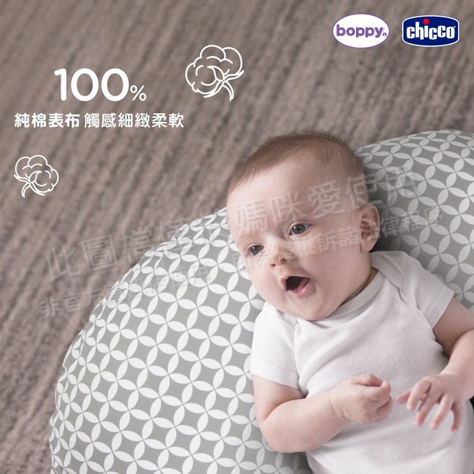 義大利 chicco - Boppy純棉多功能授乳枕-法式玫瑰