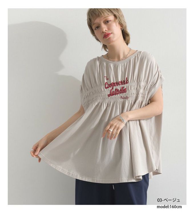 日本 le colis - 清爽天竺棉落肩皺摺短袖上衣-寶石綠