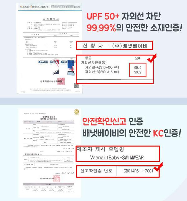 韓國 Vaenaitbaby - 防曬長袖泳衣/防磨衣-亮黃
